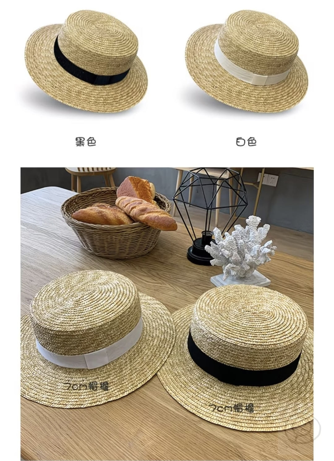 夏天韓款女士平頂草帽 拍照旅行沙灘帽