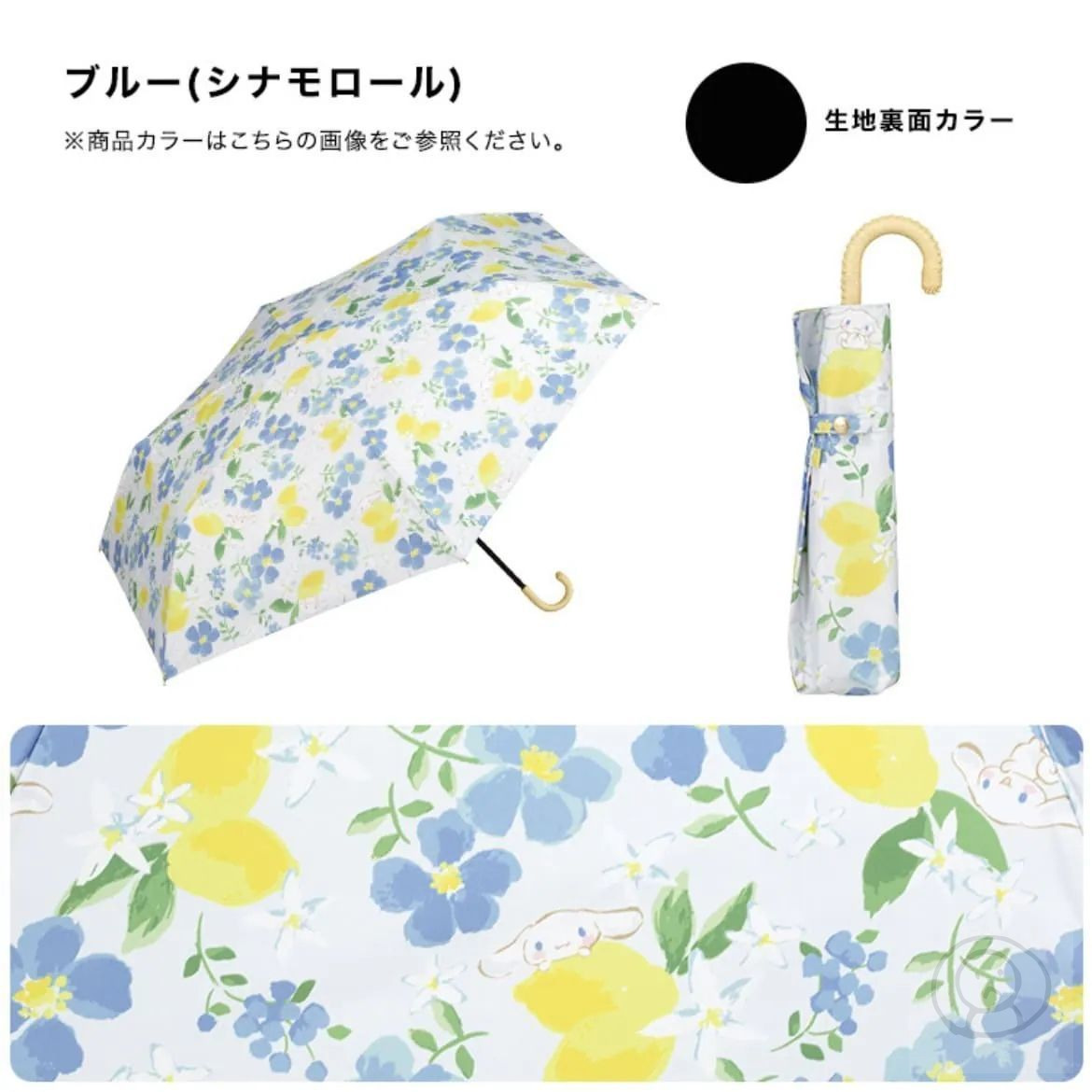 日本WPC Sanrio 限定卡通防紫外綫雨傘