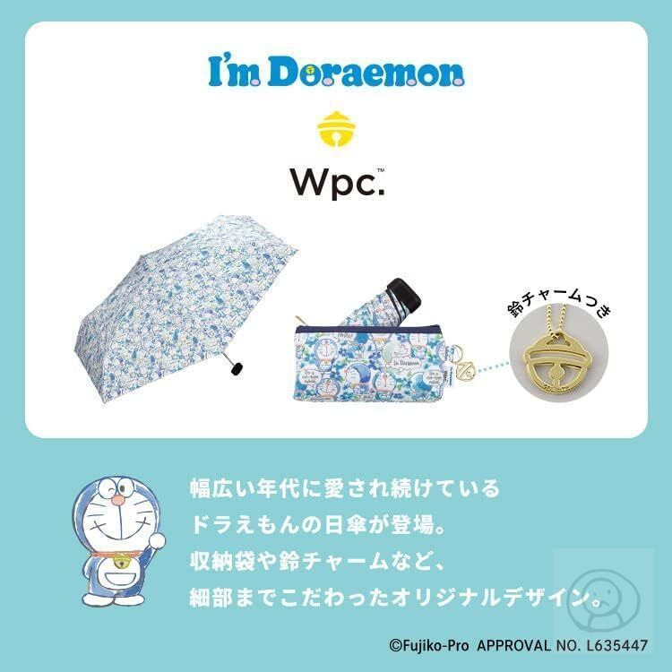 日本WPC聯名多啦A夢太陽傘 女士防紫外綫雨傘 口袋傘