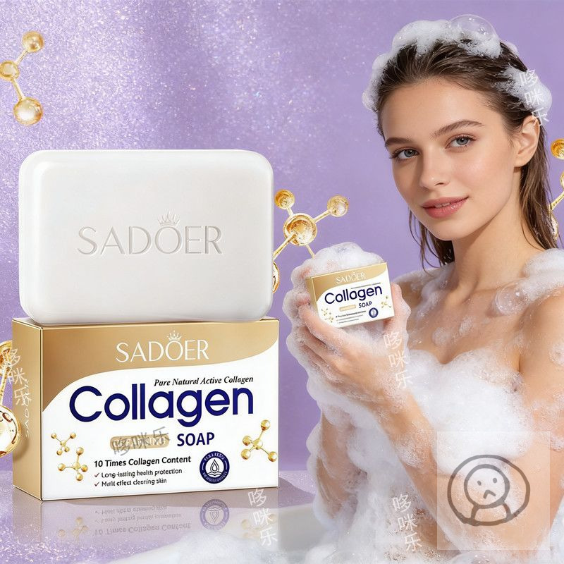 SADOER 骨膠原精油香皂 留香美白洗臉身體除蟎香皂