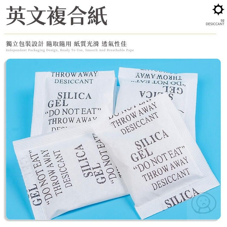 500包 無毒矽膠乾燥劑吸濕劑除濕劑