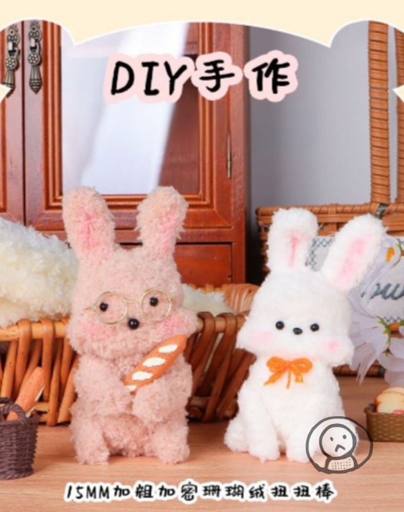 20mm珊瑚絨扭扭棒 毛茸茸玩偶手工藝品 20mm 可愛趣味 DIY玩具 家居裝飾 幼兒園教材