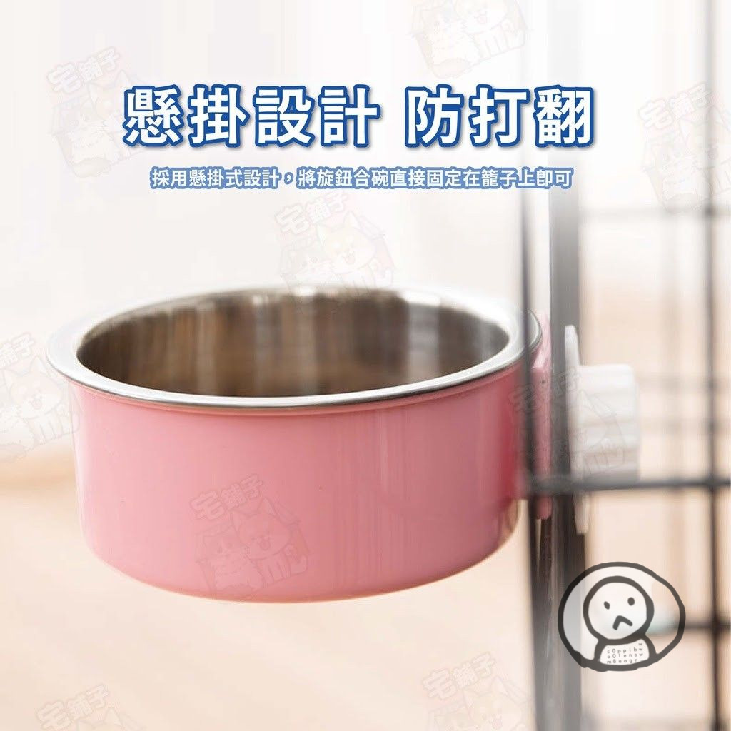 寵物懸掛不銹鋼碗 貓碗 寵物 狗籠懸掛 固定式寵物碗