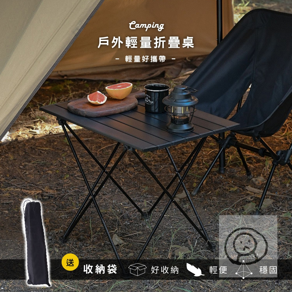 鋁合金戶外摺疊枱 輕便露營桌