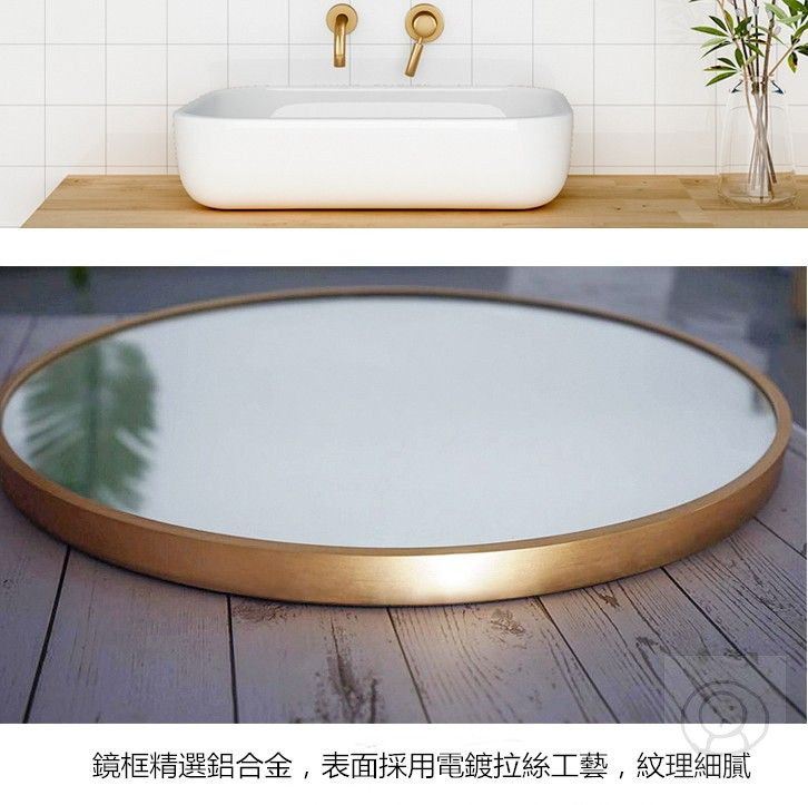 鋁合金邊框圓鏡浴室鏡 掛牆鏡