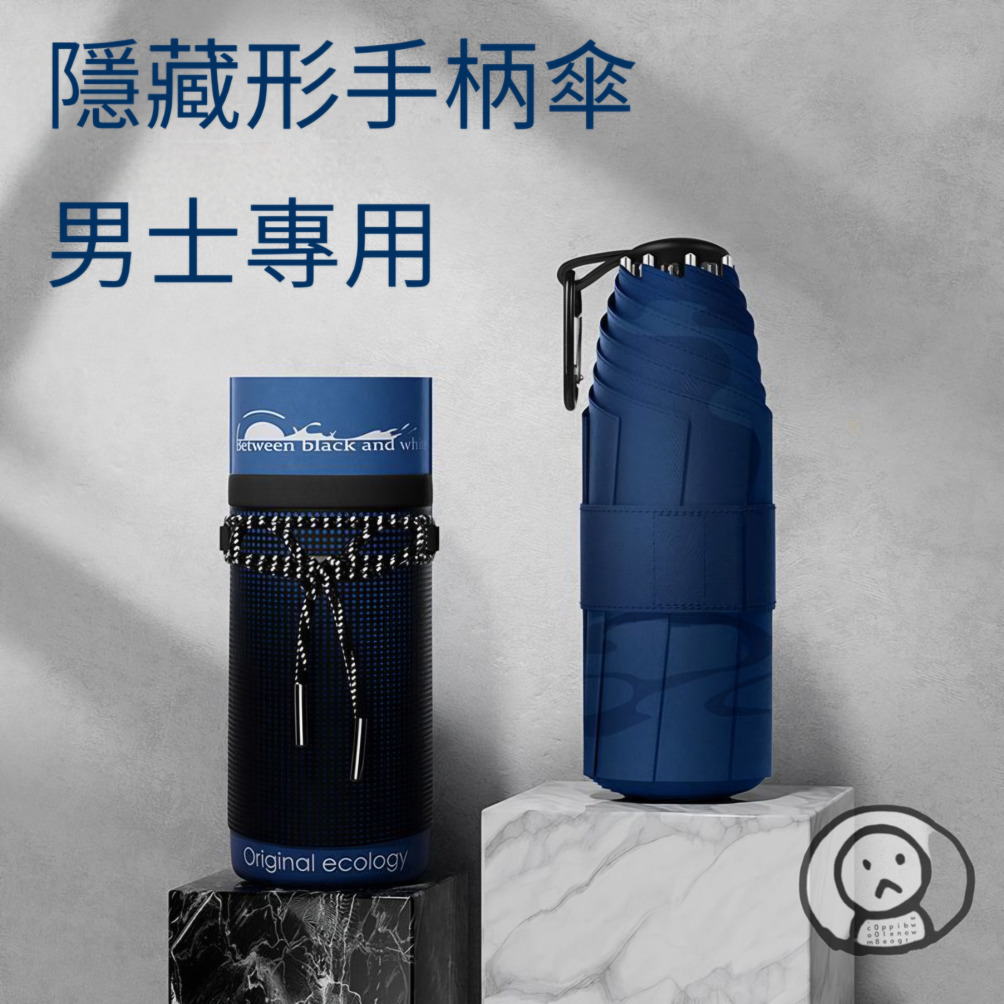 BETWEEN BLACK AND WHITE ,飛鳥遠山個性圖案魔術隱藏手柄晴雨傘 男士專用 330g 防紫外線 口袋傘