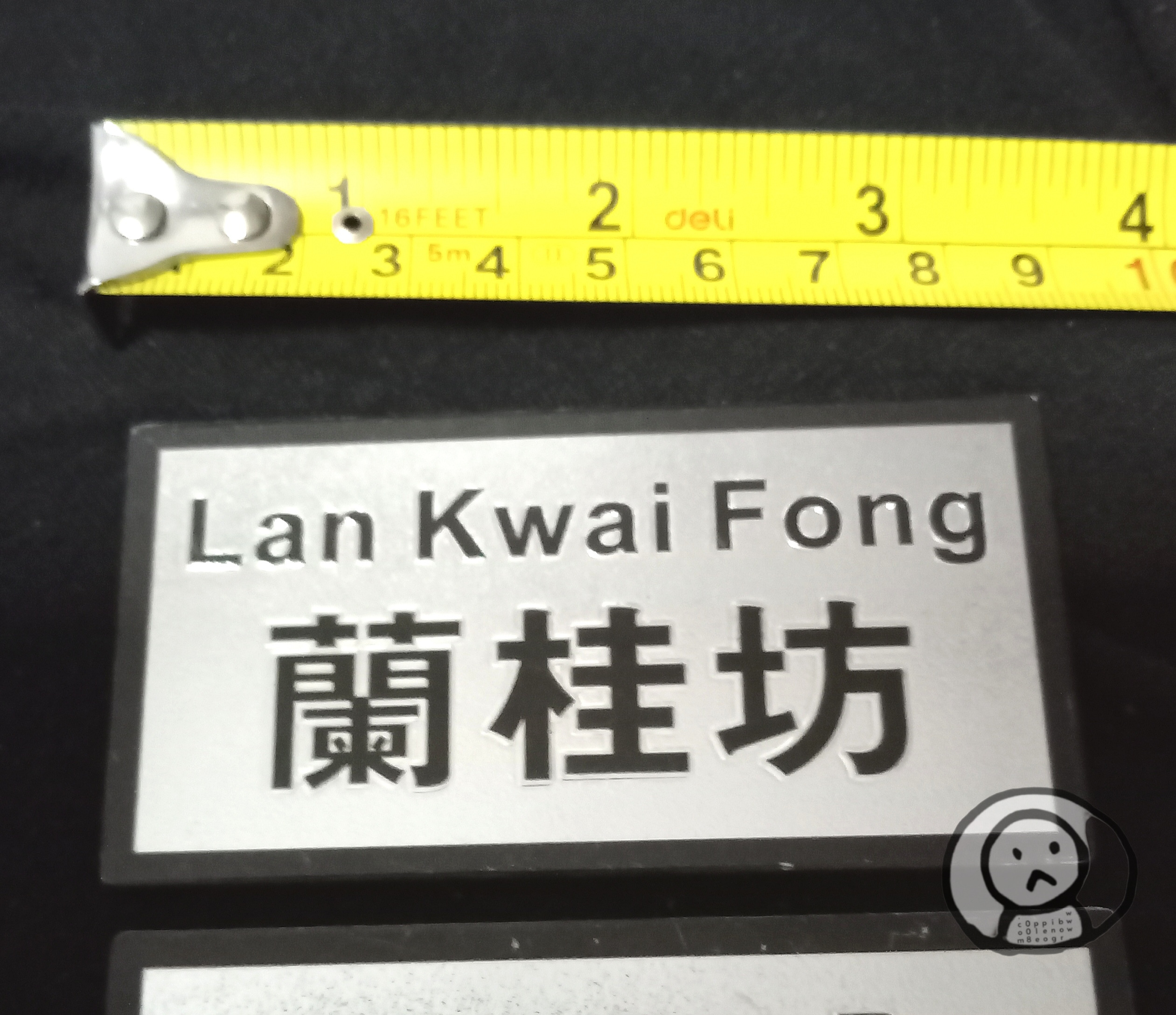 香港特色冰箱貼 旅遊文化景點磁石貼