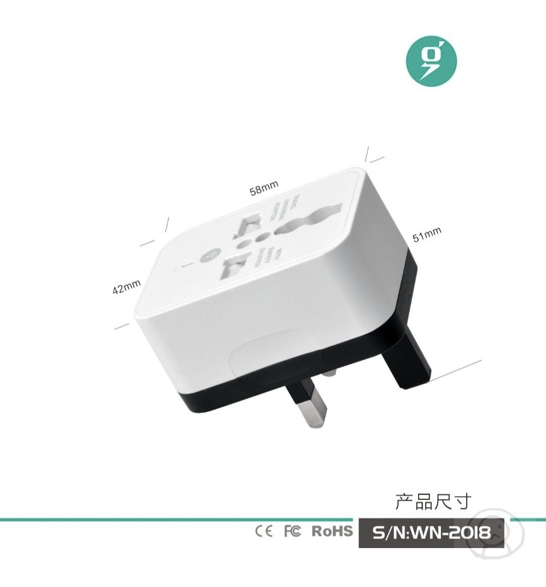 WN-2018 雙 USB 旅行充電器電源轉接器插座 轉換頭