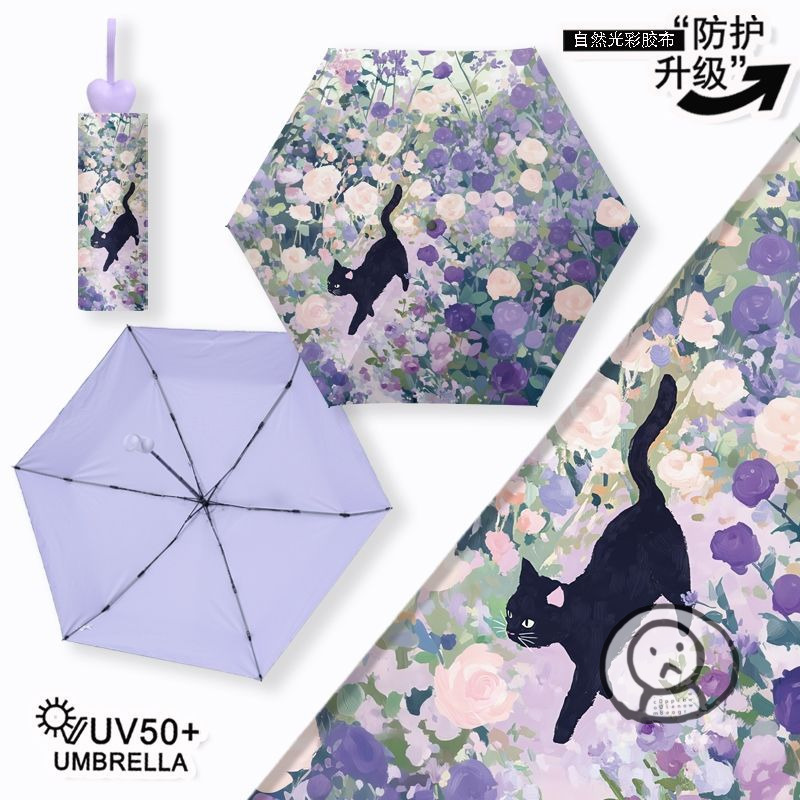 可愛插畫花園貓咪五折雨傘 太陽傘 防曬防紫外線晴雨兩用