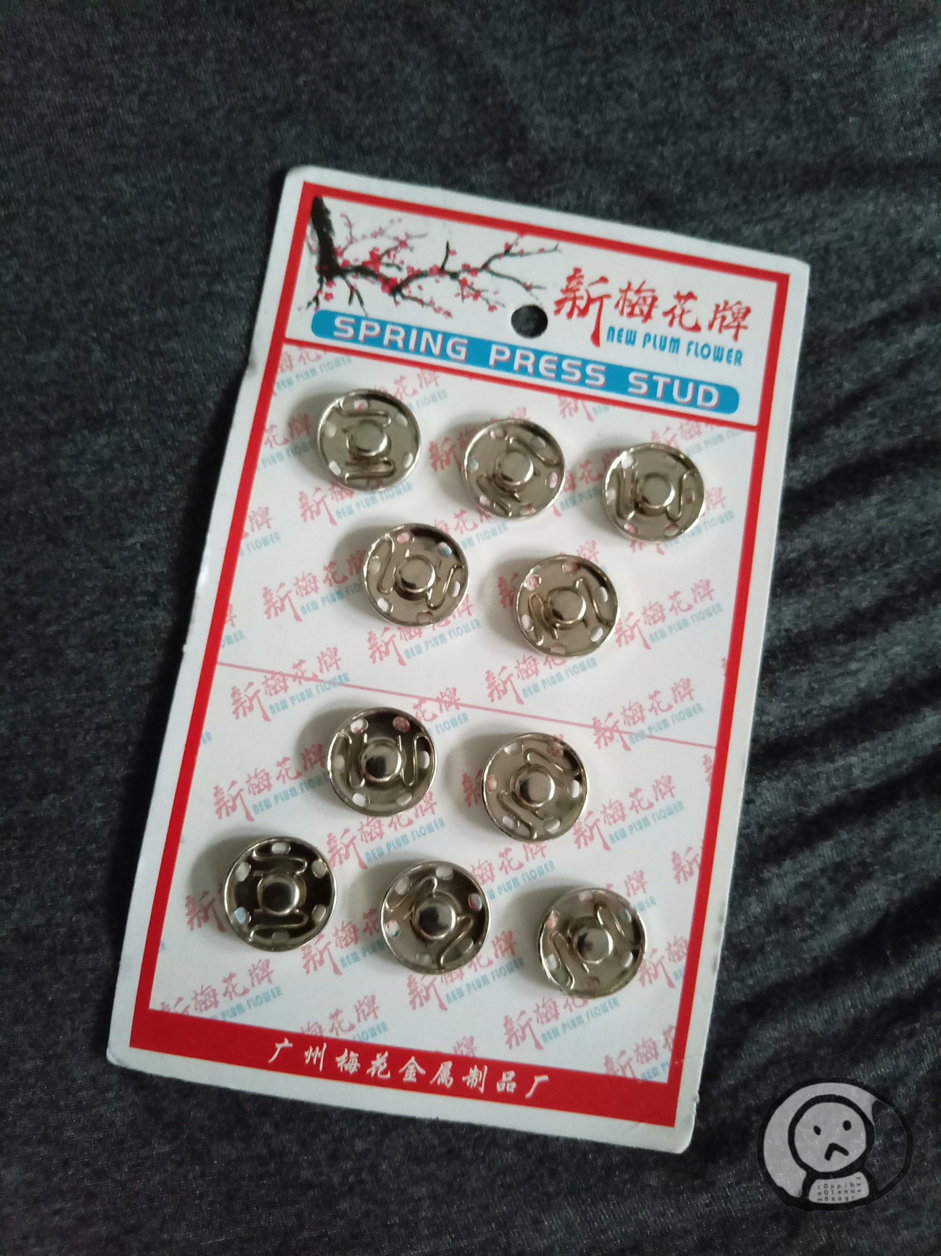 金屬暗扣 子母扣 縫紉按扣