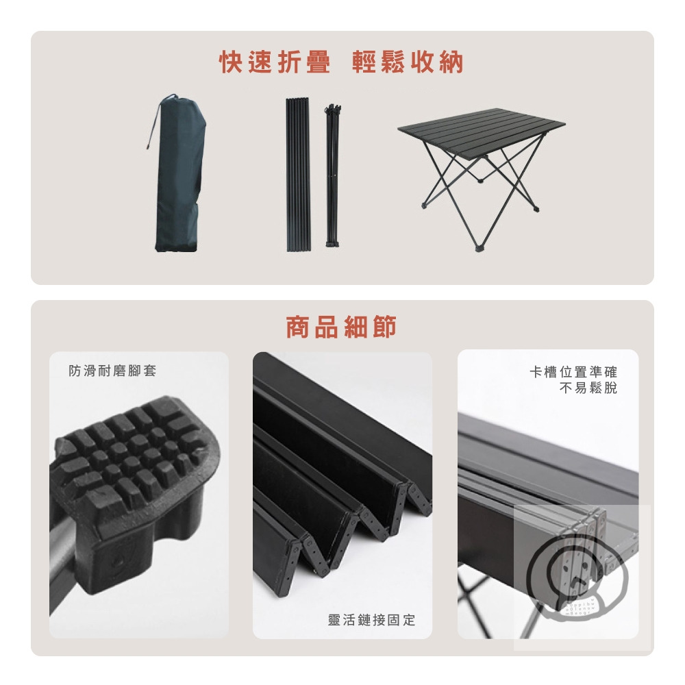 鋁合金戶外摺疊枱 輕便露營桌
