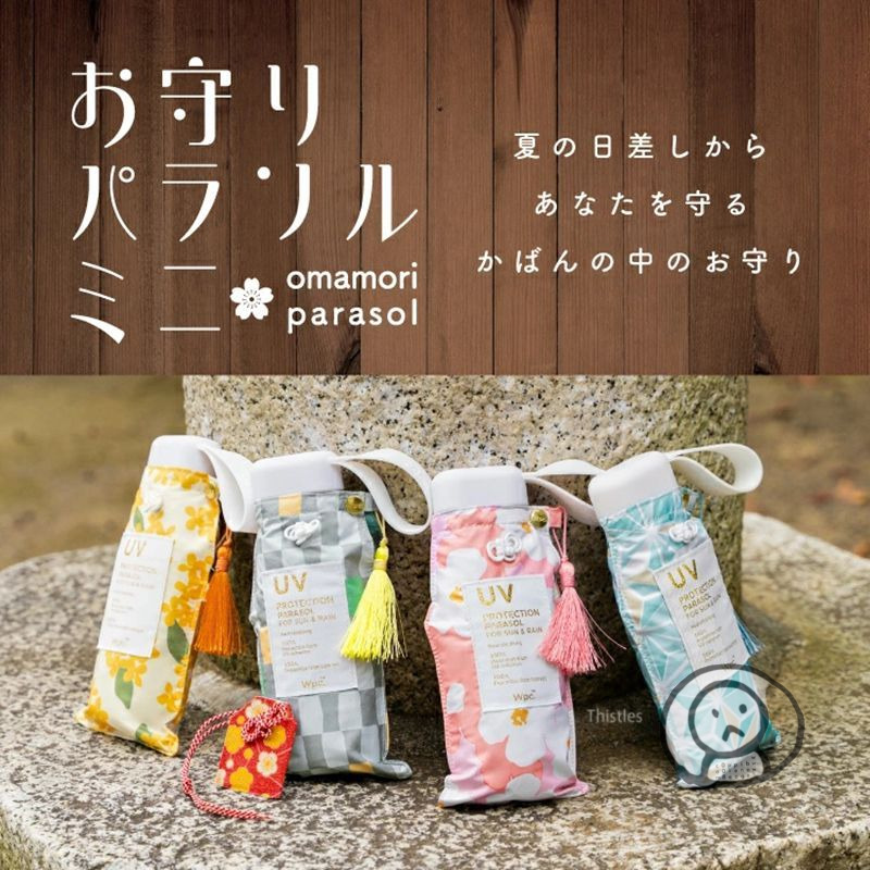 日本W.p.c 雨傘 和風禦守五折超輕太陽傘 雨傘 兩用防曬紫外線