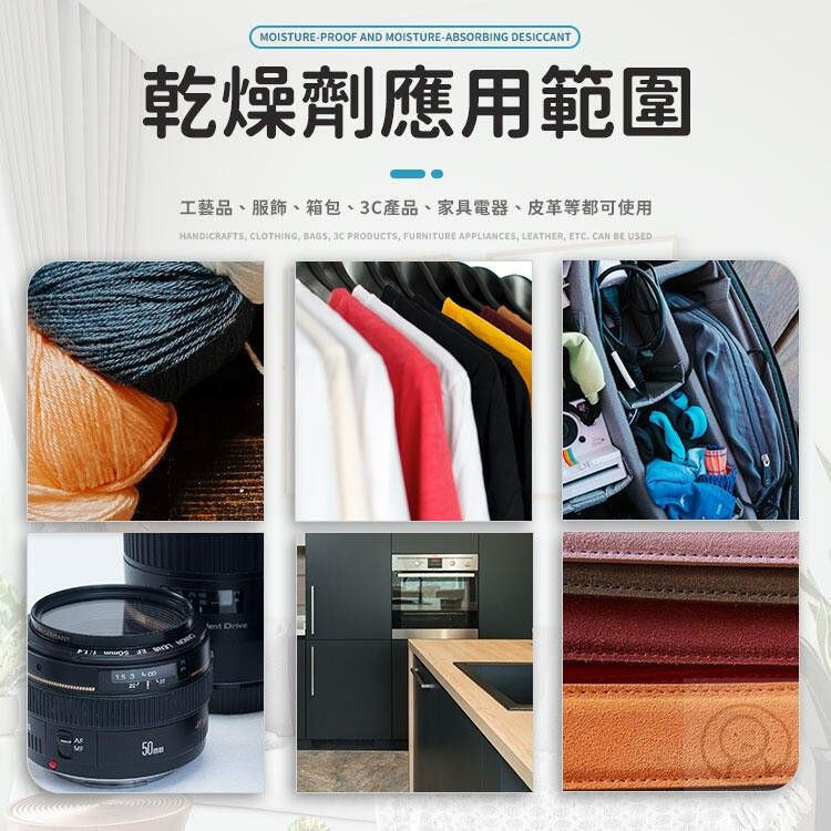 500包 無毒矽膠乾燥劑吸濕劑除濕劑