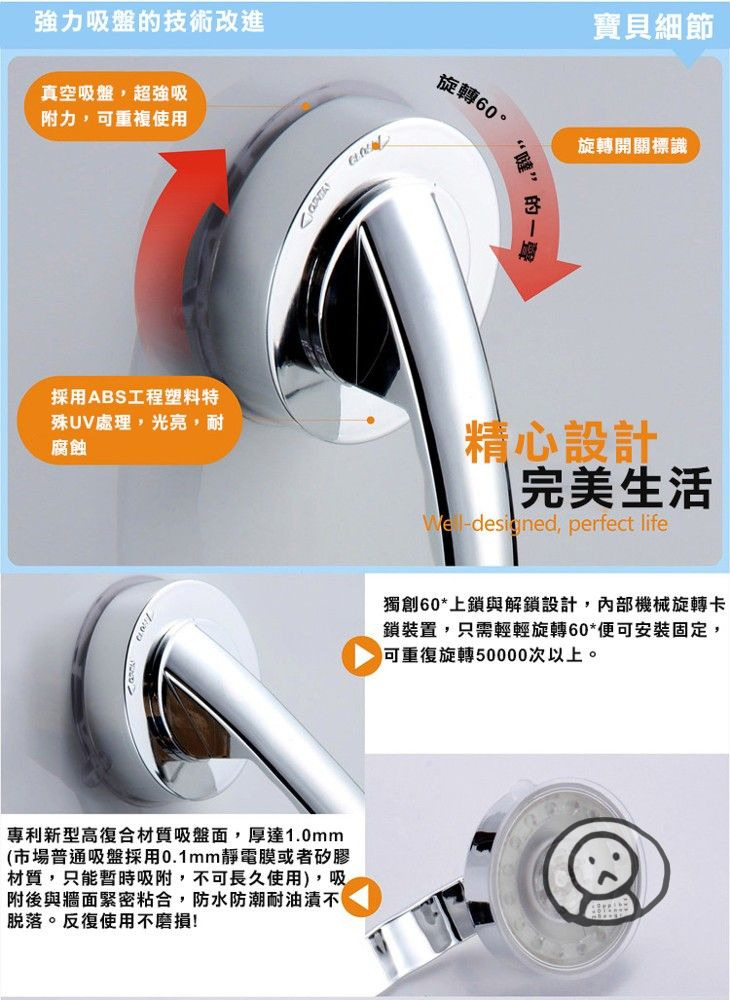 玻璃門浴室把手 真空吸盤式門把