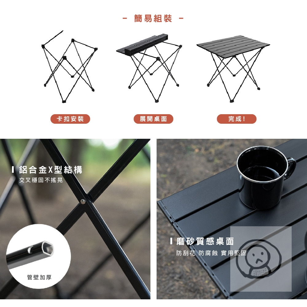 鋁合金戶外摺疊枱 輕便露營桌