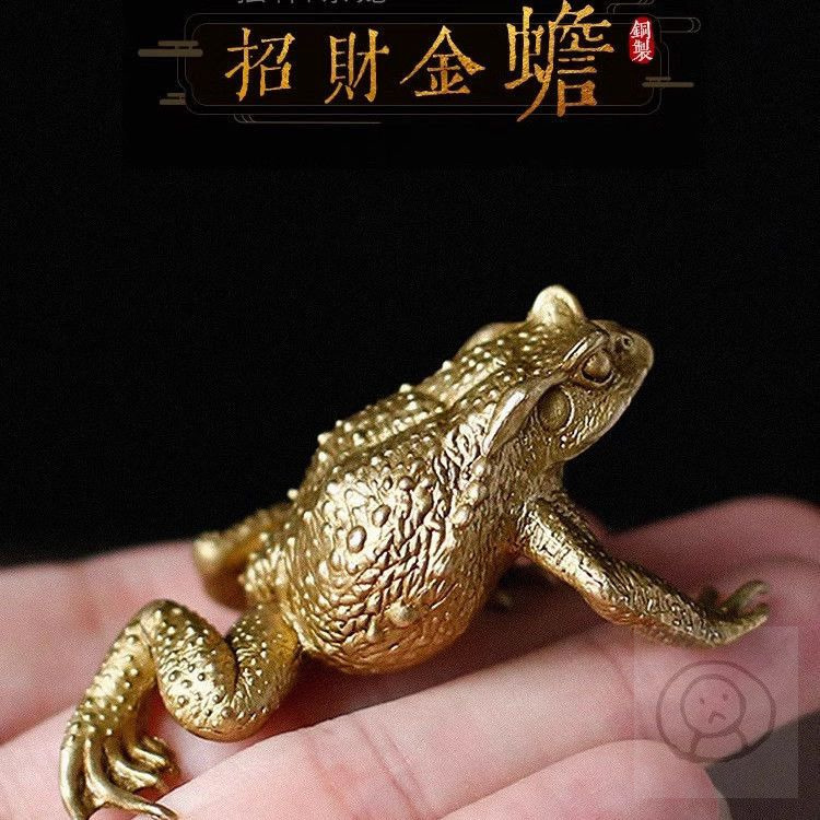 黃銅金蟾蜍招財茶寵擺件