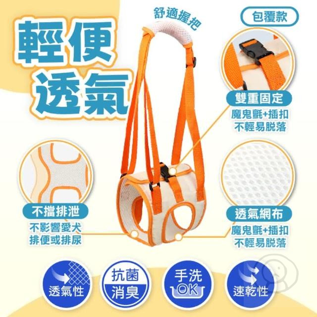 ASTTZN 狗狗後腿吊帶 寵物後腿支撐帶