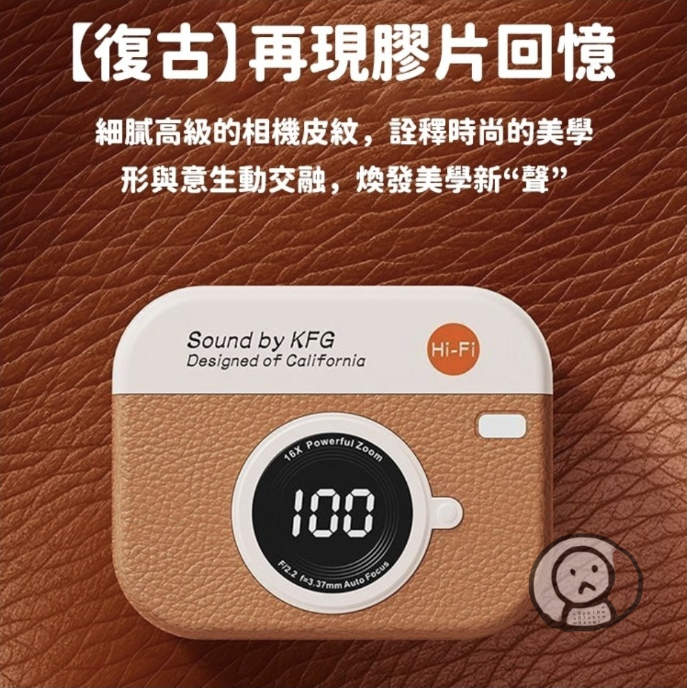 [影巨人]藍牙夾耳式耳機 無線降噪長續航力運動降噪Q87