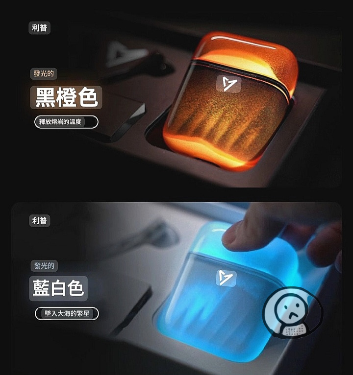LIUP夜光流沙藍牙耳機 千元音質 長續航降噪遊戲無綫耳機