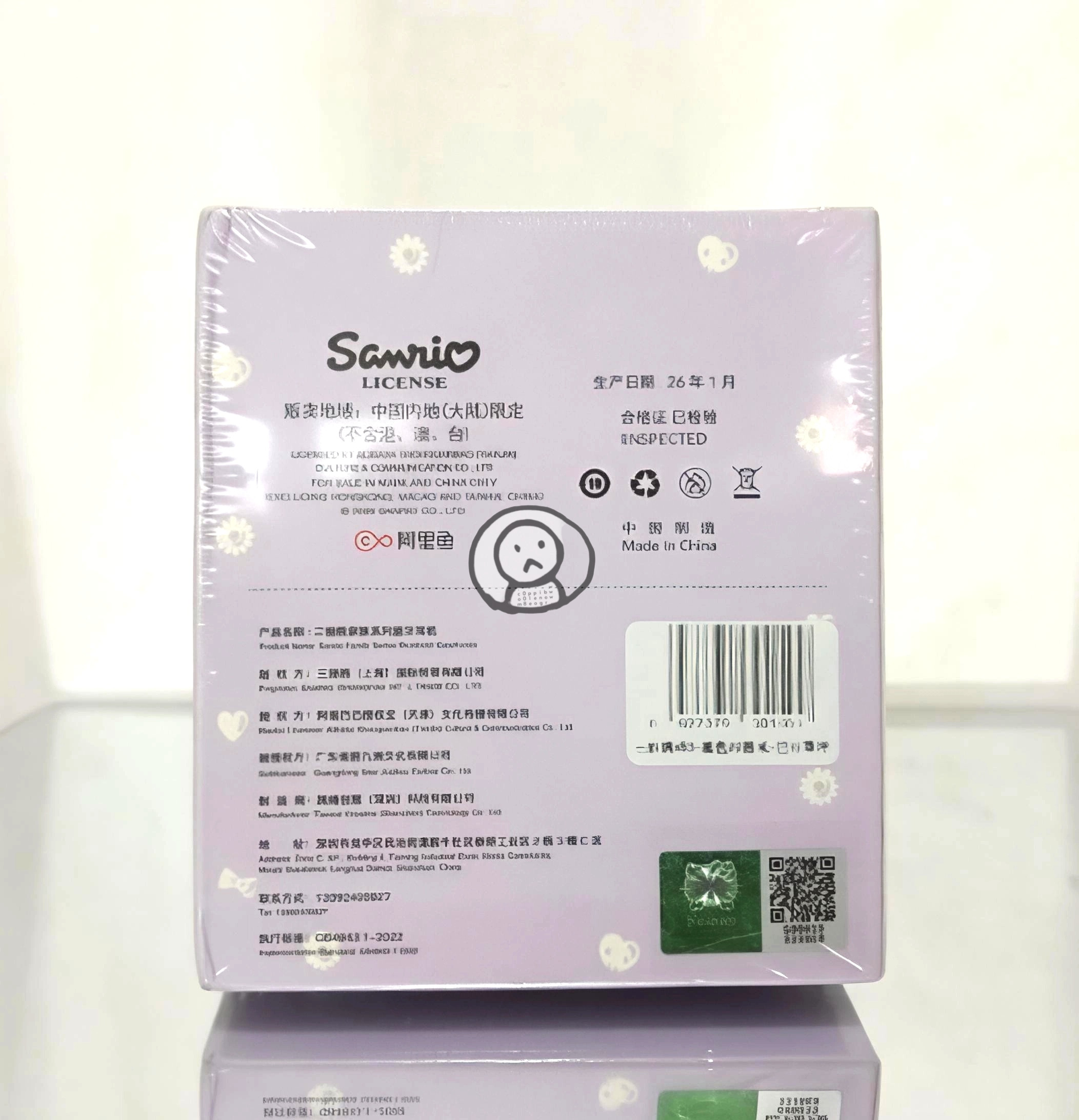 Sanrio家族系列藍牙耳機 耳夾式運動無線藍牙耳機