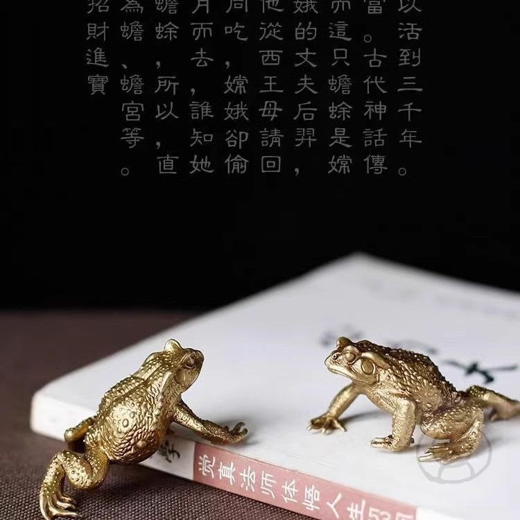 黃銅金蟾蜍招財茶寵擺件