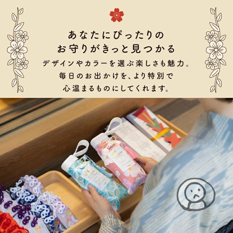 日本W.p.c 雨傘 和風禦守五折超輕太陽傘 雨傘 兩用防曬紫外線