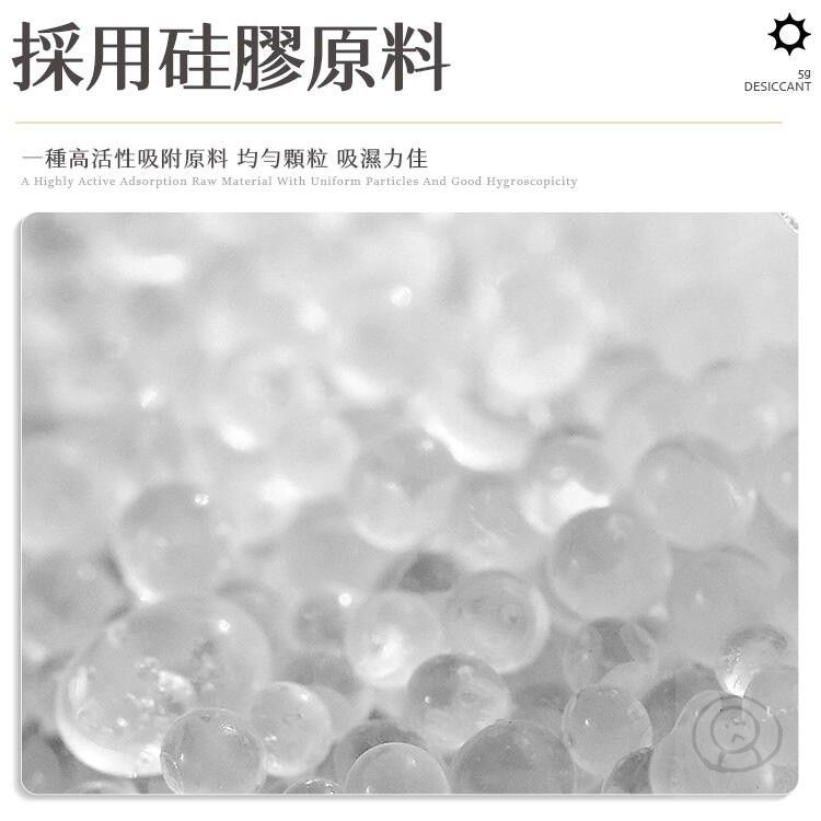 500包 無毒矽膠乾燥劑吸濕劑除濕劑