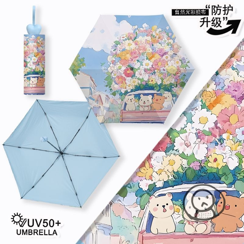 可愛插畫花園貓咪五折雨傘 太陽傘 防曬防紫外線晴雨兩用