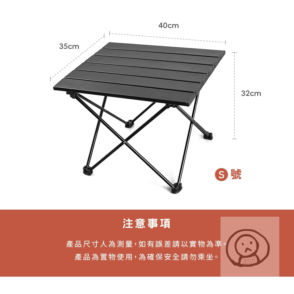 鋁合金戶外摺疊枱 輕便露營桌