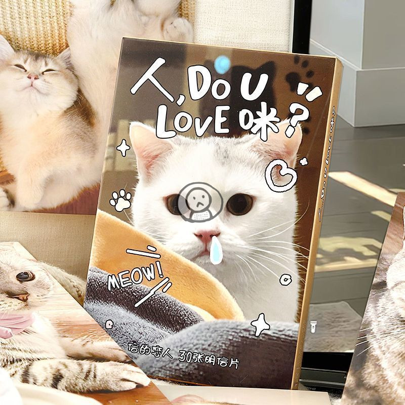 ［信的戀人］人,Do u love咪？貓咪盒裝明信片 - 貓咪攝影手寫節慶賀卡