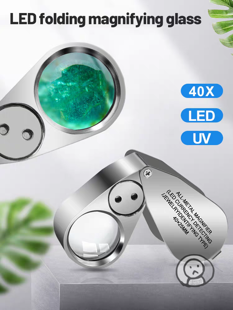40/60/80倍珠寶放大鏡 LED/UV 鑑定錢幣郵票珠寶首飾名錶