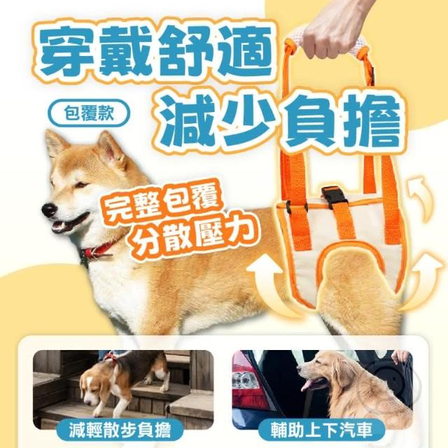 ASTTZN 狗狗後腿吊帶 寵物後腿支撐帶