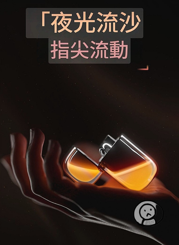 LIUP夜光流沙藍牙耳機 千元音質 長續航降噪遊戲無綫耳機
