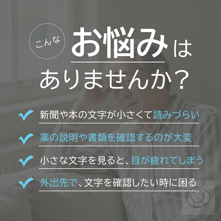 便攜式放大鏡 老人 可折疊超輕3倍放大適用於閱讀，