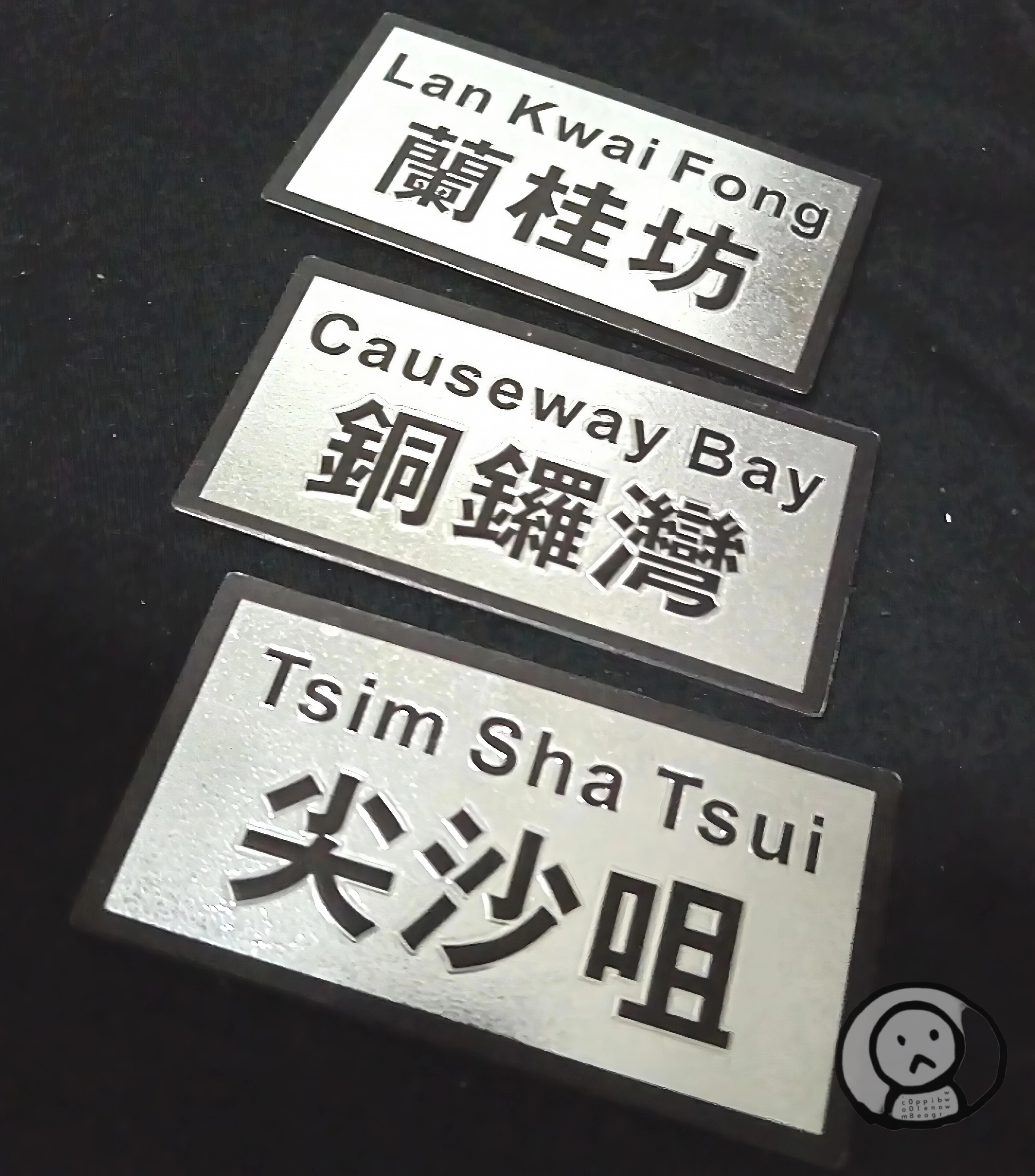 香港特色冰箱貼 旅遊文化景點磁石貼 尖沙咀 蘭桂坊 銅鑼灣