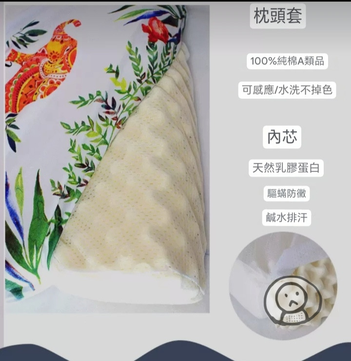 Royal latex泰國皇家乳膠枕頭 人體工學 保護頸椎枕  原裝進口天然橡膠