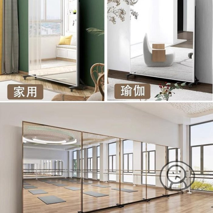 雙面🔸️可移動全身鏡🔸️高清玻璃白鏡 舞蹈鏡