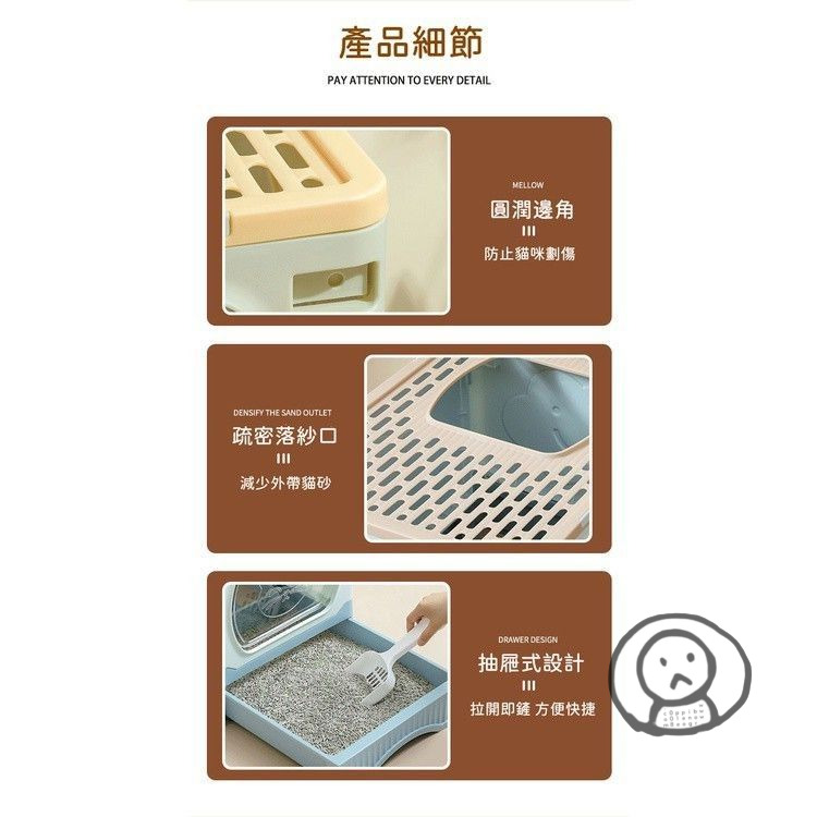 🐈‍⬛大號貓咪全封閉貓砂盆 折疊貓廁所 防外濺頂入式