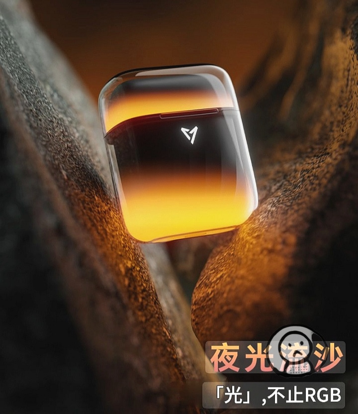 LIUP夜光流沙藍牙耳機 千元音質 長續航降噪遊戲無綫耳機