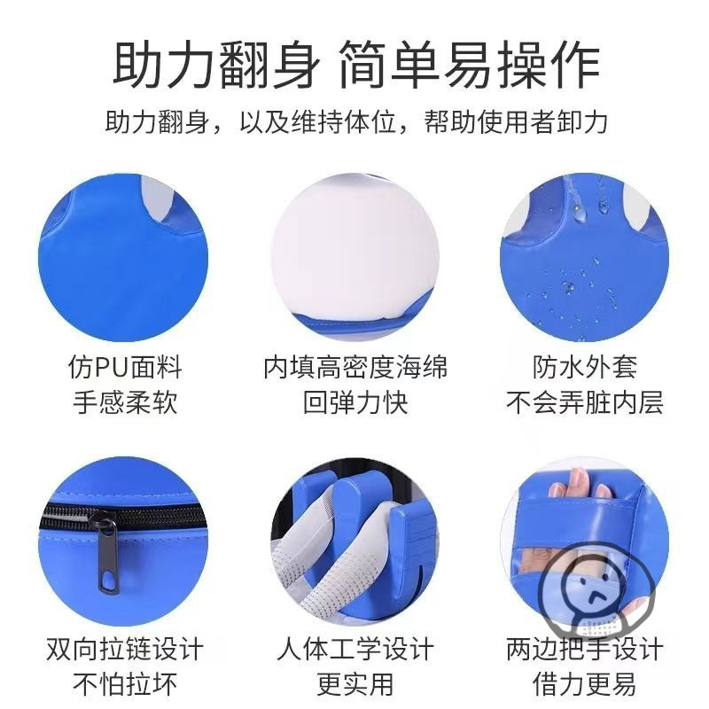 病人翻身輔助器 癱瘓臥床休息護理輔助 老年人翻身 PU皮革防褥瘡U型