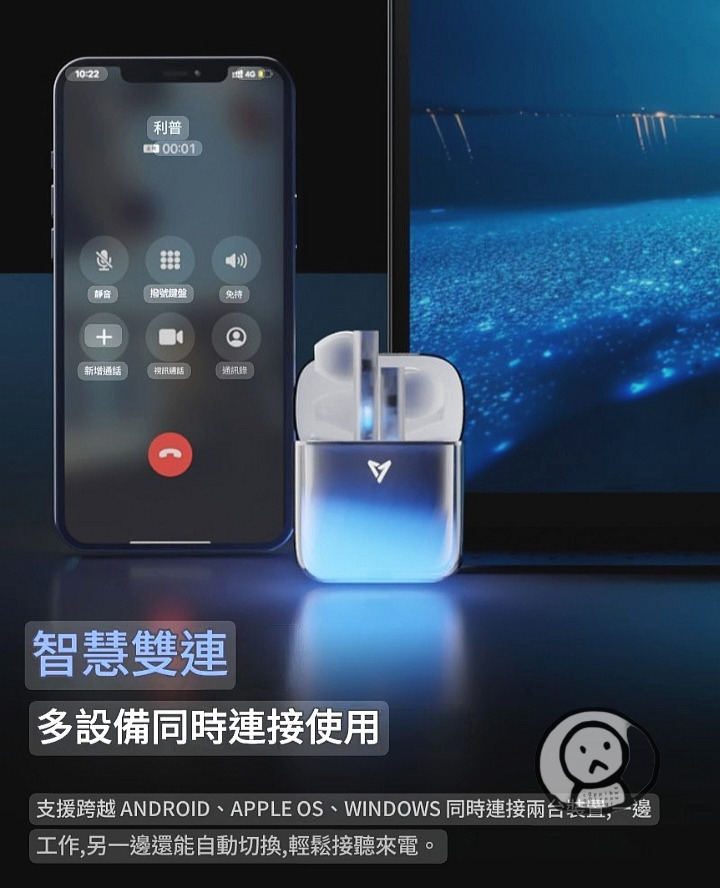 LIUP夜光流沙藍牙耳機 千元音質 長續航降噪遊戲無綫耳機
