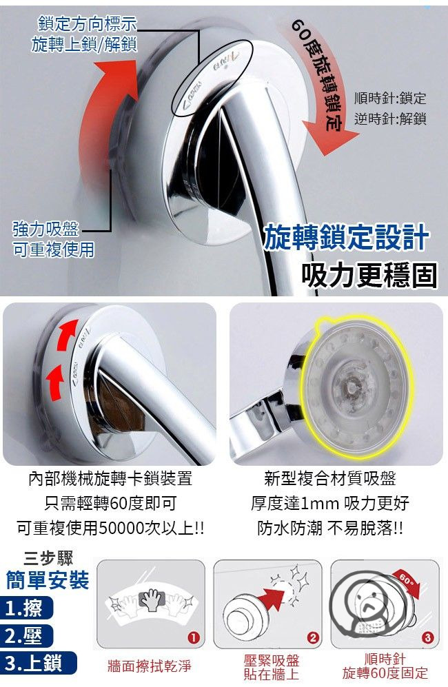 玻璃門浴室把手 真空吸盤式門把
