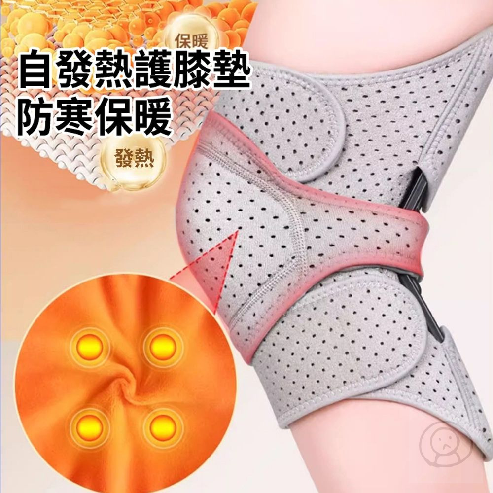 膝部支撐增高支撐架 彈簧動力關節支撐 用於爬樓梯 老年人下蹲輔助器