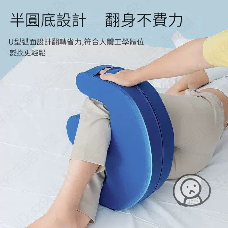 病人翻身輔助器 癱瘓臥床休息護理輔助 老年人翻身 PU皮革防褥瘡U型