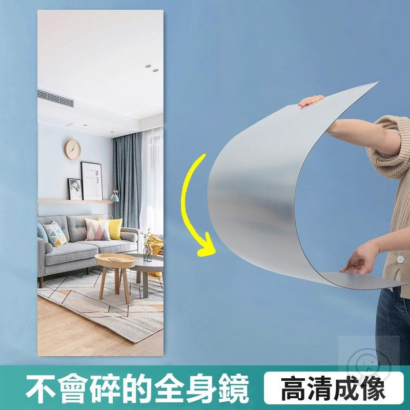 亞克力鏡子貼 浴室鏡洗手間鏡  黏貼鏡浴室鏡
