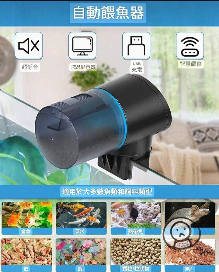 iLONDA Wi-Fi 自動餵食器 遠距離遙控帶定時倒數餵食功能