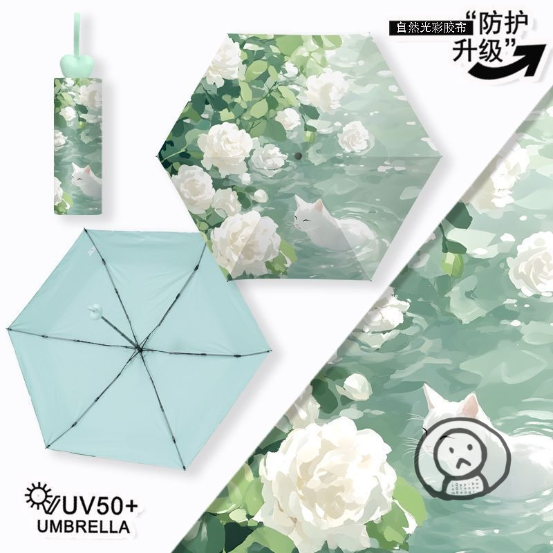 可愛插畫花園貓咪五折雨傘 太陽傘 防曬防紫外線晴雨兩用