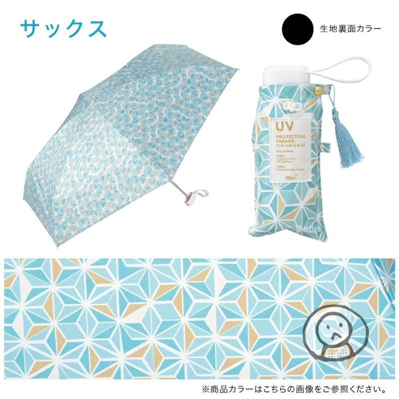 日本W.p.c 雨傘 和風禦守五折超輕太陽傘 雨傘 兩用防曬紫外線