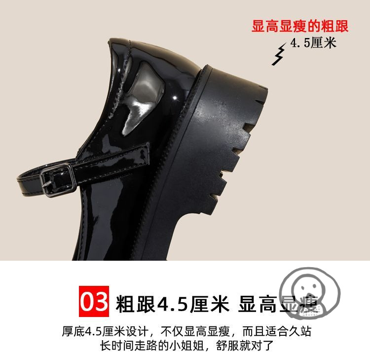 PLOVER真皮韓風厚底年少女學生皮鞋 斯文上班鞋