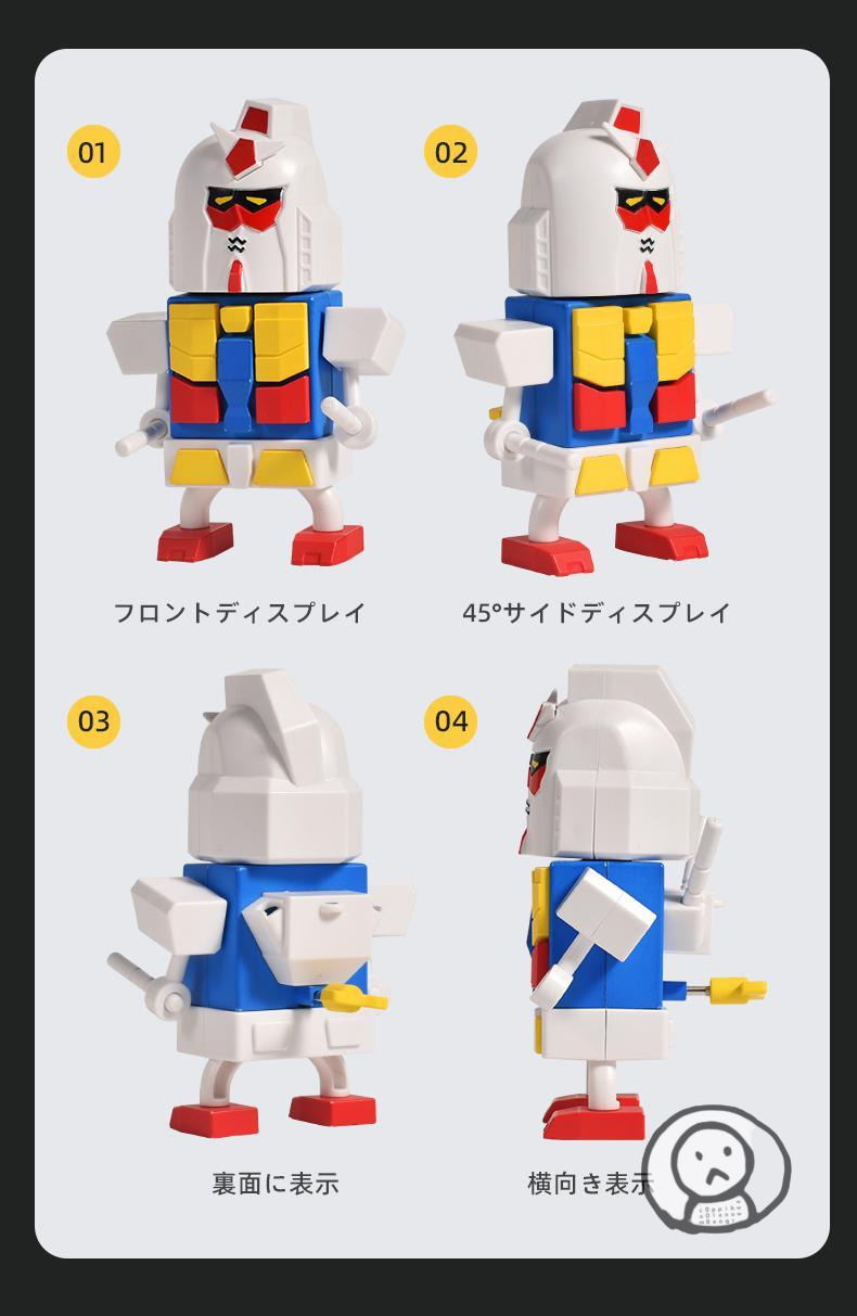 機動戰士高達 崩壞版上鏈舞動機械人 男生模型玩具禮物